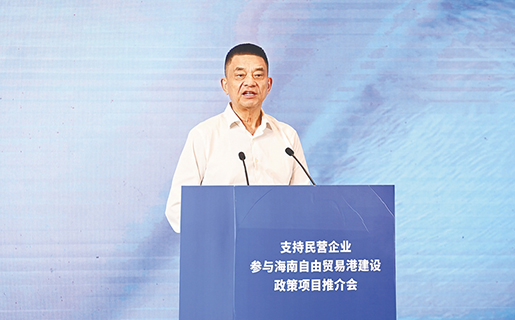 海南日報(bào)-希望成為海南自貿(mào)港封關(guān)運(yùn)作-的見證者、參與者和受益者.jpg